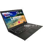 Amazon.co.jp: 【整備済み品】 Lenovo レノボ Thinkpad X13 Gen 1