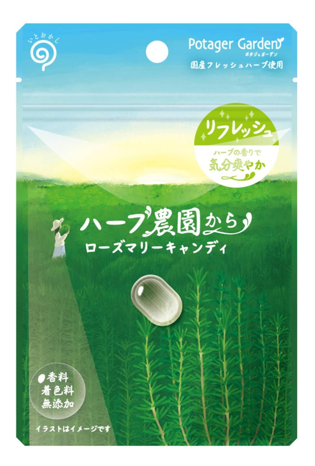 【49%OFF+ポイント10%】【実質477円】 栄光堂ファクトリー ハーブ農園から ローズマリーキャンディ 45g×6袋