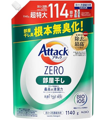 Amazon | 花王 アタックZERO 部屋干し 詰替 超特大 1540g | 花王(Kao
