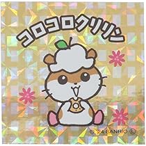 Amazon.co.jp: コロコロクリリン[ステッカー]コレキラステッカー
