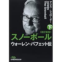 バフェットからの手紙通常版＋倍速版（２巻セット）/パンロ-リング/ロ-レンス・Ａ．カニンガム（CD） 楽天市場】バフェットからの手紙の通販