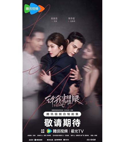 Amazon.co.jp: 中国ドラマ 慶余年2 ブルーレイ [並行輸入品] : おもちゃ