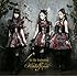 Kalafina「to the beginning(初回限定盤A)」