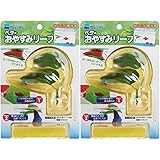 【Amazon.co.jp限定】 ベタのおやすみリーフ×2個