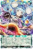 遊戯王ラッシュデュエル 掻き混ぜコスモス姫(オーバーラッシュレア) オーバーラッシュパック3（RDORP3） | 通常魔法 光属性 魔法使い族 オーバーラッシュ レア