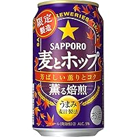 Amazon Co Jp 新着ランキング 新ジャンルビール の新着ランキングです