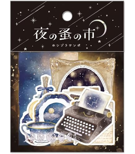 Amazon.co.jp: 空想図鑑シール[フレークシール]エポキシシール/夢見月 