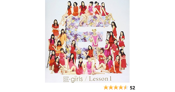Lesson 1 Dvd付 通常盤 E Girls