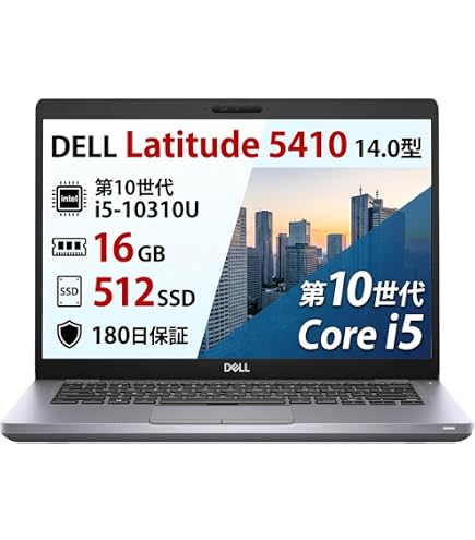 Amazon.co.jp: 【整備済品】デル Latitude 5330 第12世代 Core i7 16GB