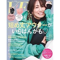 新品レア6枚set⭐️雨のち晴れ　婦人画報別注ペチュニア　サザエさん50周年記念 ペチュニア：ドレスアップ ライム3号ポット 6株セット の通販