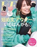 VERY特別版2023年11月号