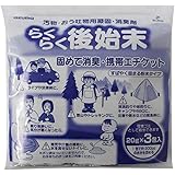 アズマ おう吐・汚物用 凝固消臭剤 らくらく後始末 正味量:約20g×3包入 ホワイト CH863