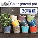 ガーデニンググッズ特集 　COLOR GLAZED POT 3号鉢　Classic green 【1点】