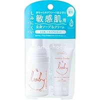 まも肌 トライアルセット 旅行 携帯 に 便利 な 全身泡ソープ ＆ ベビーミルキークリーム 無添加 ボディソープ 保湿クリーム ベビー 赤ちゃん キッズ ママ 子供用 敏感肌用