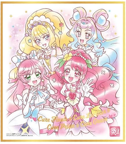 Amazon.co.jp: 【[金色箔押し] No.04 キュアサマー＆キュアラメール
