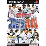 Amazon ベースボールライブ05 ゲーム