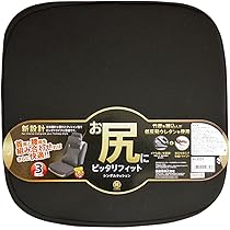 本日のみ！ほぼ新品未使用 GAN 大型クッション スペイン デザイン 日本未発売 ARTS&SCIENCE / calf & linen (Black & Natural) ［オリジナルサイズ