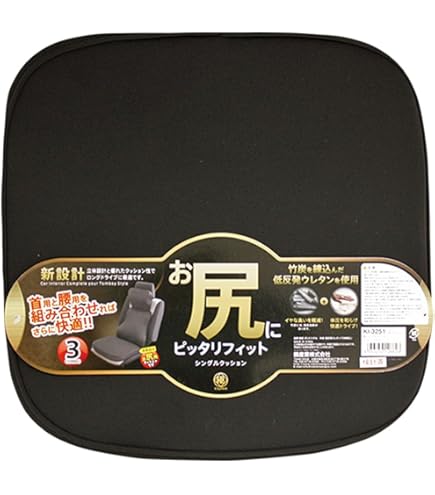 Amazon.co.jp: 錦産業 トムボーイ （Tomboy） クッション 極 立体 消臭