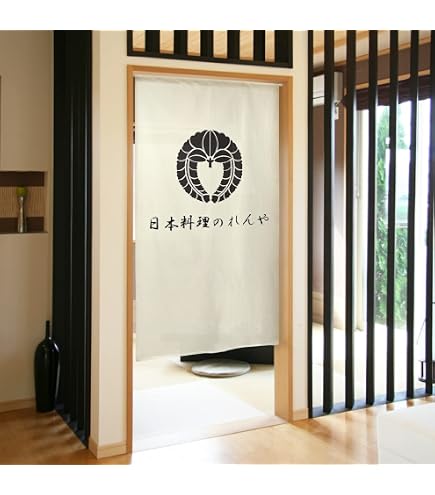 Amazon.co.jp: 昭和レトロ 地域 のれん 懐かしのファンシーグッズ お