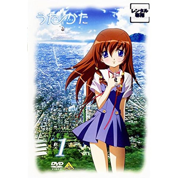 Amazon.co.jp: うた∽かた Summer Memory BOX 2 [DVD] : 本多陽子