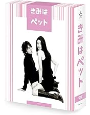 Amazon.co.jp: 『となりのチカラ』 DVD-BOX : 松本 潤, 上戸 彩, 小澤