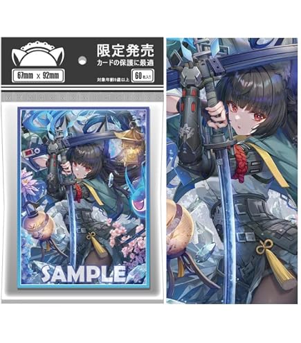 Amazon | きゃらスリーブコレクション マットシリーズ Shadowverse
