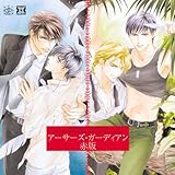 Dramatic CD Collection �A�[�T�[�Y�E�K�[�f�B�A�� �Ԕ�