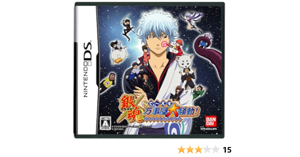 銀魂 でぃ えす 万事屋大騒動 特典 沖田アイマスク型クリーナー 付き ゲームソフト Amazon