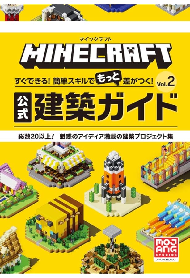 Minecraftシリーズ 書籍セット Minecraft Boxed Set (Graphic Novels): Monster, Sfé R., Graley