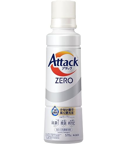 アタックゼロ 洗濯用濃縮洗剤　580g Amazon | アタック ZERO(ゼロ) 洗濯洗剤 液体 本体 400g (衣類