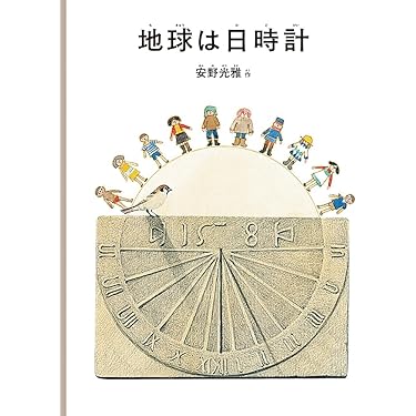 Amazon.co.jp 最新リリース: undefined の新着ランキングです。