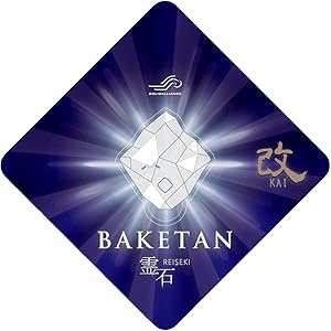 【おばけ探知機 ばけたん】BAKETAN 霊石 - 改 KAI