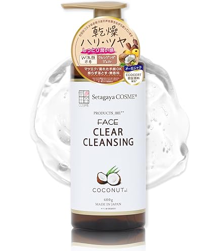 セポラージュ ジェルクレンザー 400g Amazon | セポラージュ ジェル クレンザー 400g | Cepolage