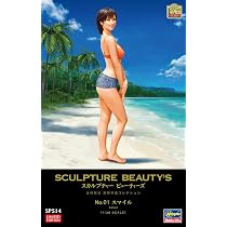 Amazon | ハセガワ 1/20 スカルプチャービューティーズ No.01 スマイル