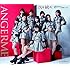 アンジュルム「次々続々/糸島Distance/恋ならとっくに始まってる(通常盤A)」