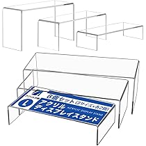 ディスプレイスタンド高さ38㎝長さ40㎝展示台 陳列台 組立不要 展示会イベント Amazon.co.jp: 商品 ディスプレイ 展示台 台座 陳列台 アート彫刻