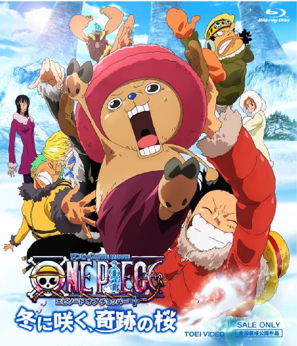 劇場版one Piece エピソードオブチョッパー 冬に咲く 奇跡の桜 One Pieceシリーズ Oricon News