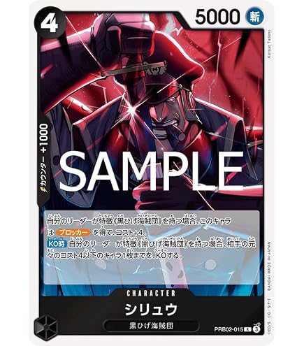 Amazon.co.jp: ワンピースカードゲームOP13-076神避 (R レア