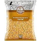 AMBIKA アンビカ ダール ツールダル 1kg