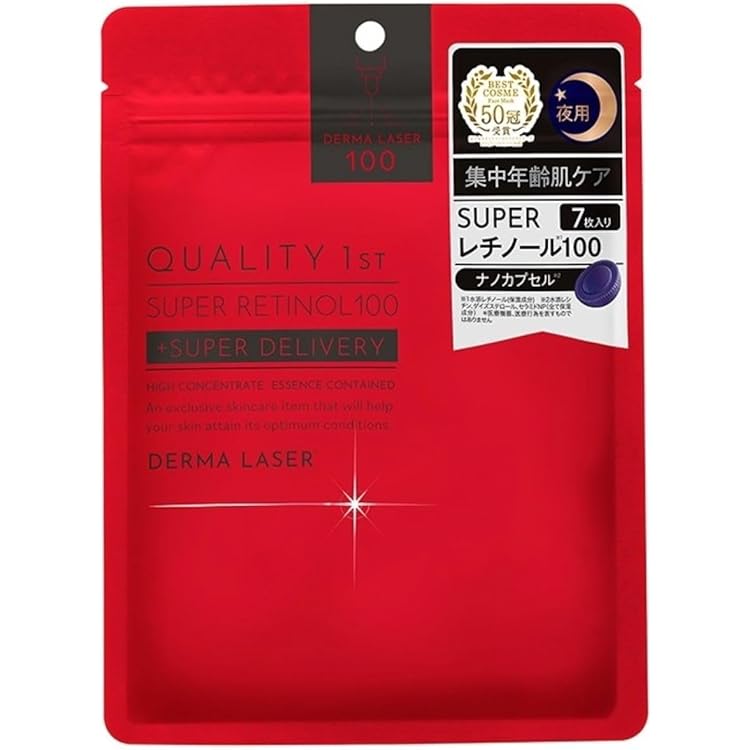 Amazon.co.jp: クオリティファースト(Quality 1st) ダーマレーザー EX