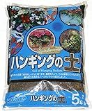 【当店自慢のオリジナル培養土】 SB ハンギングの土　5L　草炭効果で植物をしっかりと育てる！　園芸用土 ガーデニング