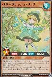 遊戯王 ラッシュデュエル RD/KP18-JP027 ベリーフレッシュ・リッチ (日本語版 スーパーレア) 幻影のダークマター