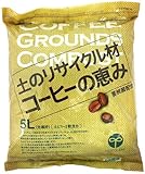 プロトリーフ 土のリサイクル材 コーヒーの恵み 5L