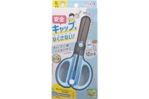 クツワ はさみ キャップ一体こどもハサミ 左手用 ライトブルー SS122L