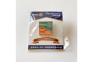ロータリークラブ 100周年記念 バッジ