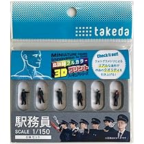 Amazon.co.jp: takeda タケダ ジオラマ人形 3Dフルカラー 1/150 28体