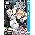 佐伯俊,附田祐斗,森崎友紀「食戟のソーマ（16）Kindle版」