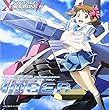 アイドルマスター XENOGLOSSIA オリジナルサウンドトラック vol.1