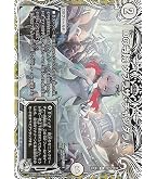 Amazon.co.jp: デュエルマスターズ 「戦鬼」の頂天 ベートーベン