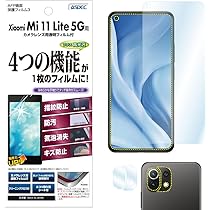 Xiaomi - Xiaomi Mi 11 Lite 5G トリュフブラック ガラスフィルム付き Xiaomi - Xiaomi Mi 11 lite 5 G トリュフブラック Xiaomi Mi 11
